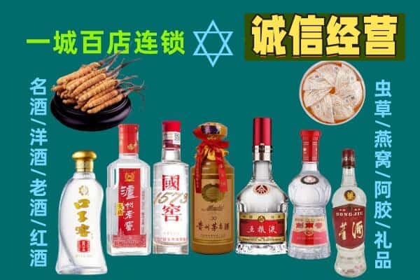 崇仁县回收五粮液酒瓶
