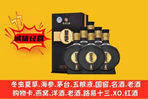 崇仁县上门回收习酒价格