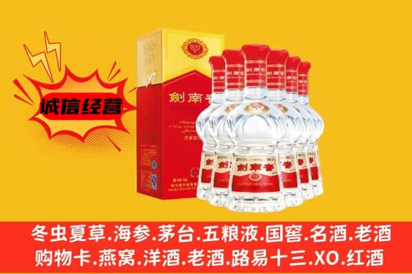 崇仁县上门回收水晶剑价格