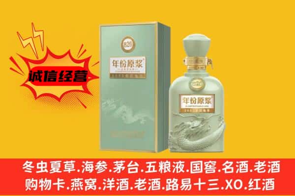 崇仁县上门回收古井贡酒价格