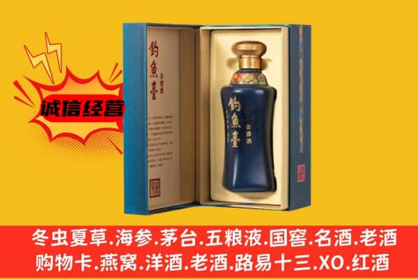 崇仁县上门回收钓鱼台价格