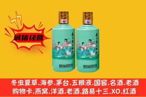 崇仁县名酒回收24节气茅台酒.jpg