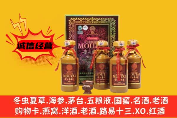 崇仁县名酒回收50年茅台酒.jpg