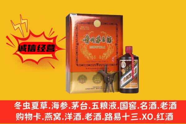 崇仁县回收精品茅台酒
