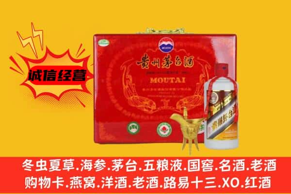 崇仁县回收80年份茅台酒