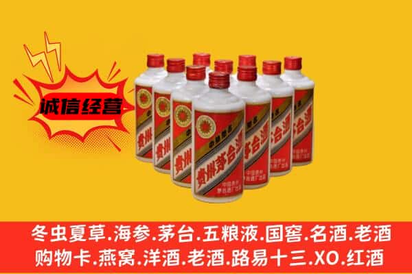 崇仁县回收80年代茅台酒