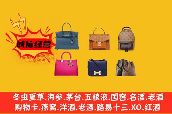 崇仁县回收名包