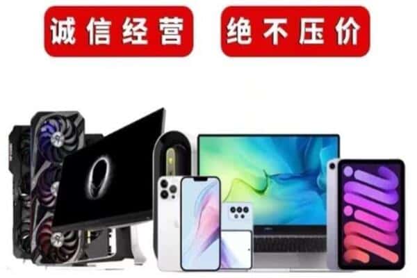 崇仁县回收音响